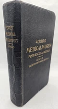 🩺 Antique 1923 Gould Medical Dictionary 40,000 Words 100+ Yrs Old! Pocket Book