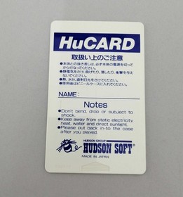 Hudson PC Engine HU Card Soft Kato-chan Ken-chan Used
