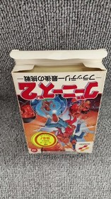 The Goonies 2 Flattery Famicom Game, Last Challenge, Used, No Manual