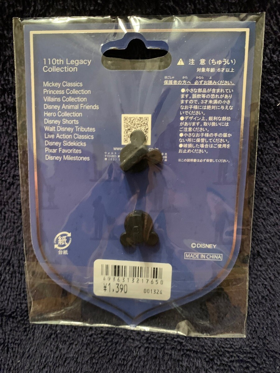 Disney Japan JDS Shopping 110th Legacy LE110 Tangled Rapunzel