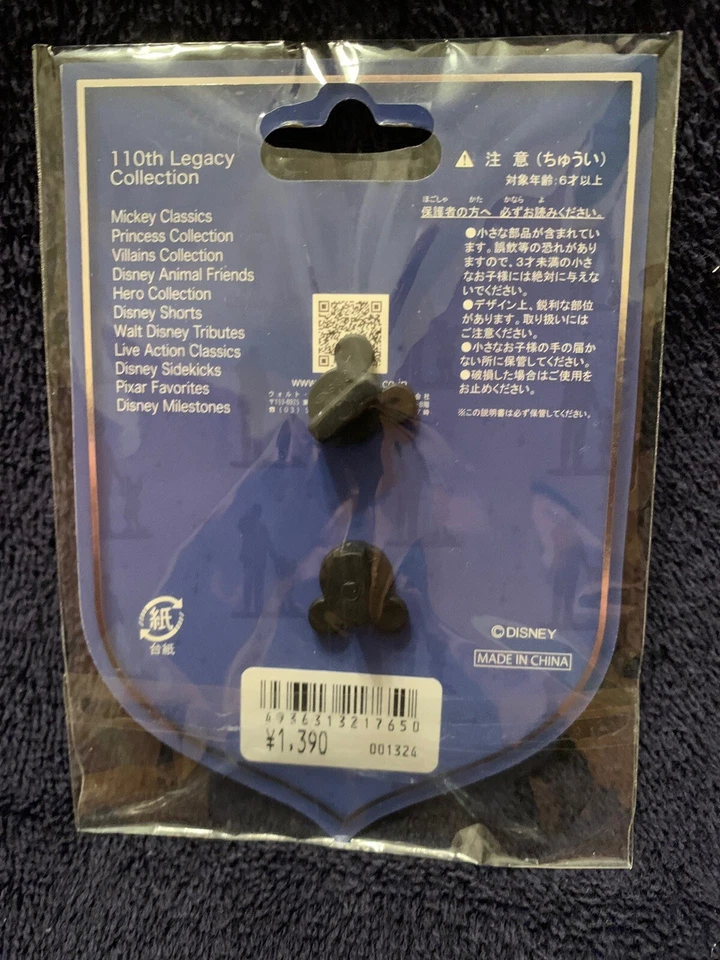 Disney Japón JDS Shopping 110th Legacy LE110 Tangled Rapunzel VERSIÓN PLATEADA Foto 2 de 2