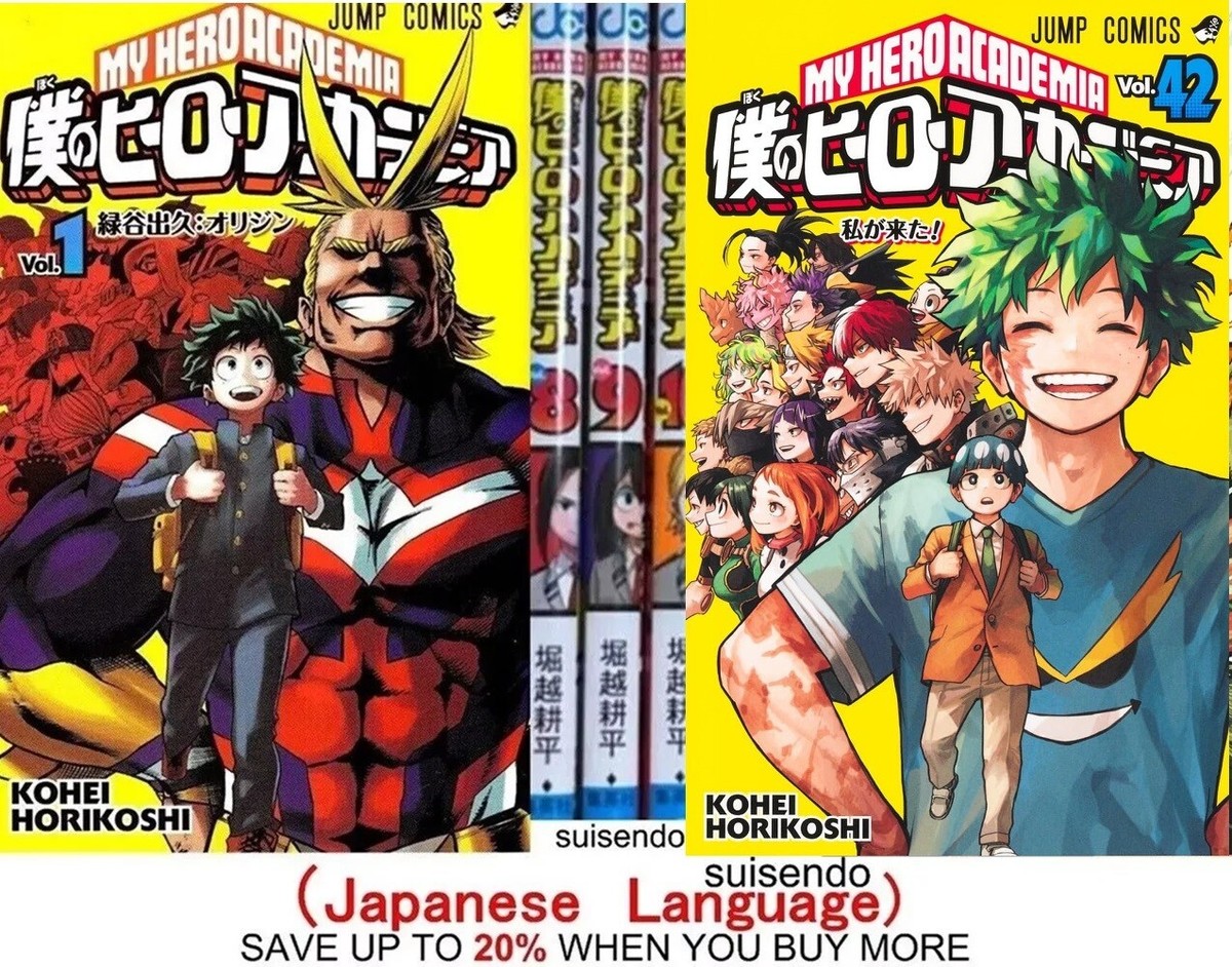 My Hero Academia Vol.1-42 Japanese Manga Book Anime Set Kouhei