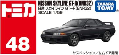 タカラトミー NISSAN SKYLINE GT-R (BNR32) Tomica Premium No. 26 | Nissan Skyline GT-R (BNR32) | Official