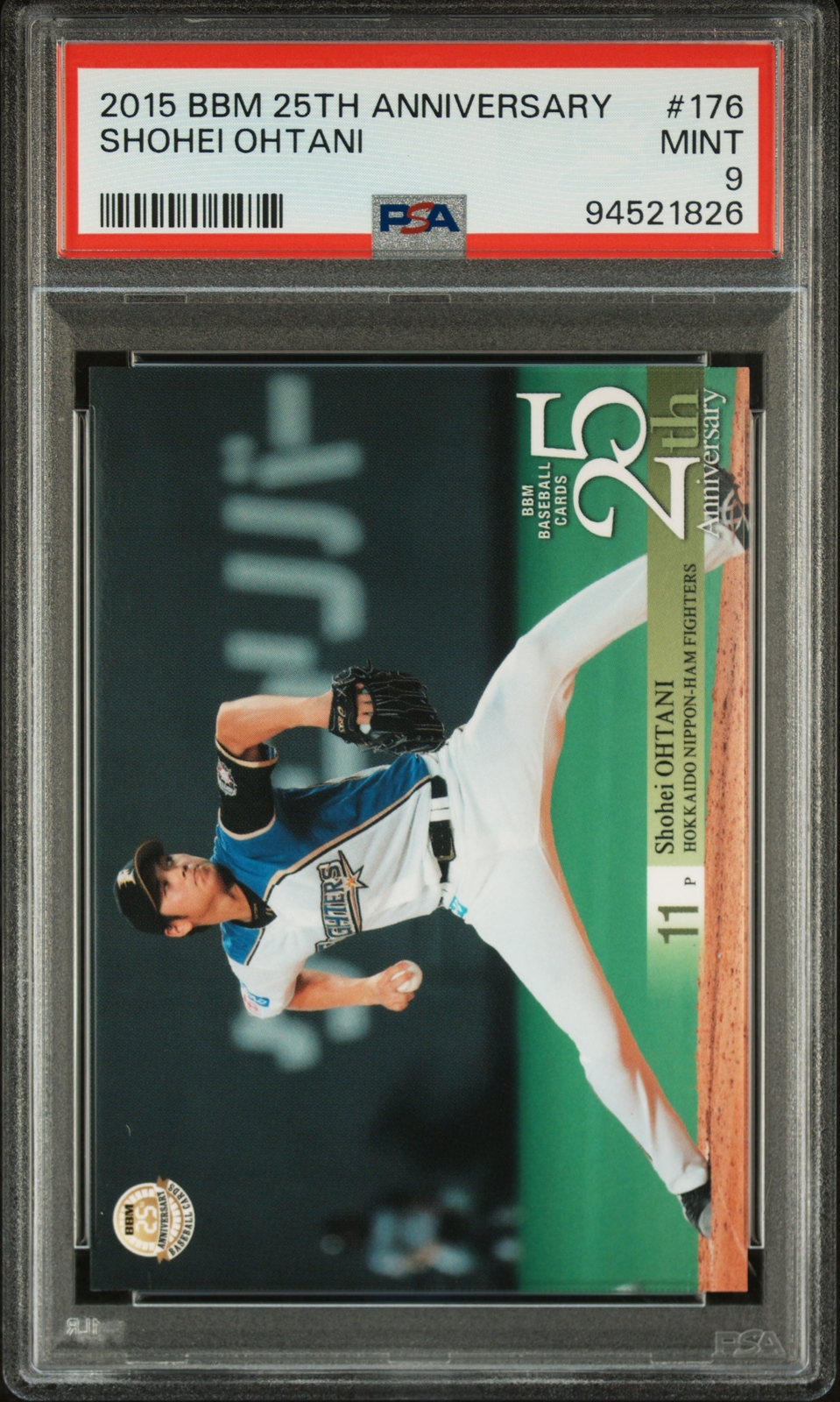 BBM 2015 25th Anniversary 新品未開封10パック 【公式通販】