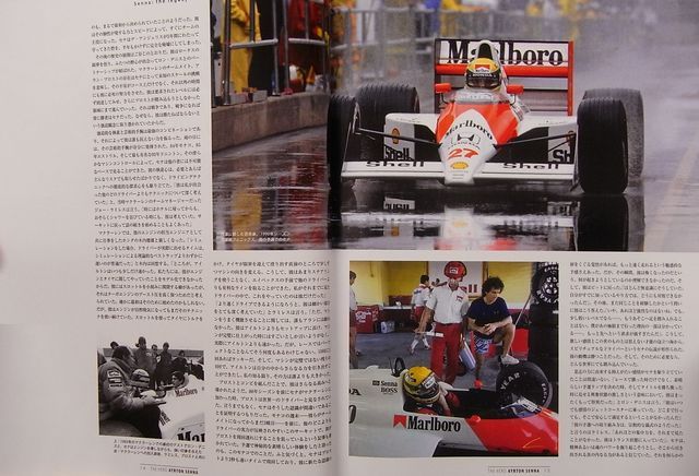 Ayrton Senna F1 Formula 1 McLaren Lotus One Racing Honda