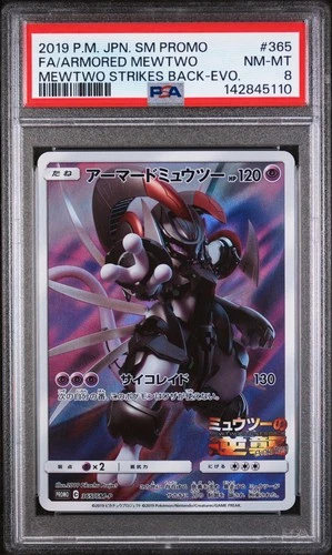2019 POKEMON JPN SM PROMO #365 FULL ART/ARMORED MEWTWO PSA 8