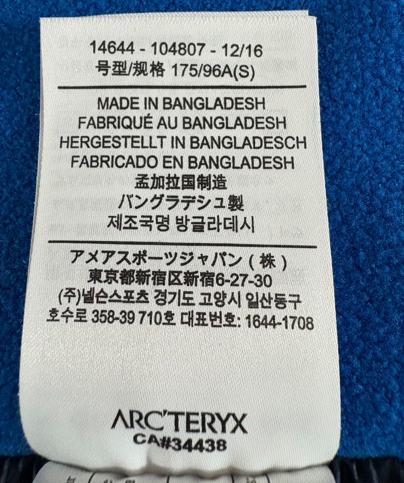 Arc'teryx Full Zip Atom AR Hoody Jacket Size S color blue stain* image 5