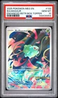 2025 POKEMON MEG EN-MEGA EVOLUTION ENHANCED BOOSTER BOX TOPPER BULBASAUR PSA 10