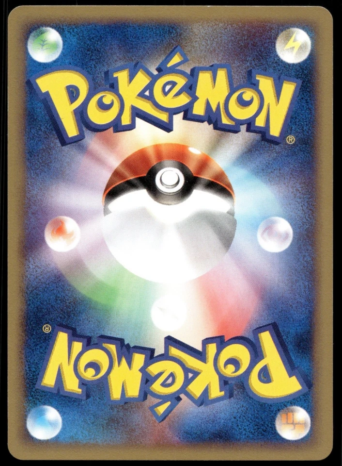 Japanese Pokemon Porygon 059/092 The Town on No Map LP - Image 2 of 2