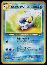 Pokemon Card - Light Vaporeon Neo Destiny NO. 134 Uncommon Japanese