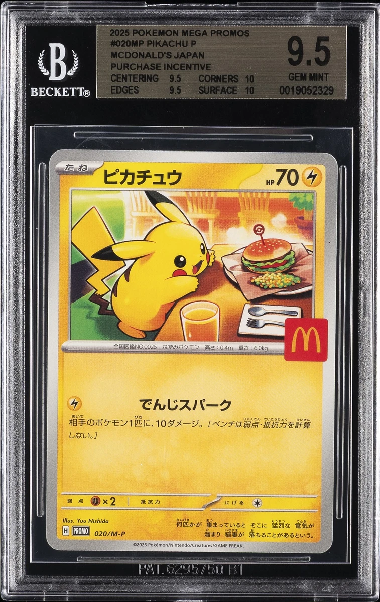 英版ピカチュウ PokeTour1999 - BGS MINT9 / 2784 英版ピカチュウ PokeTour1999 - BGS MINT9 / 2784 Pikachu Pokémon TCG