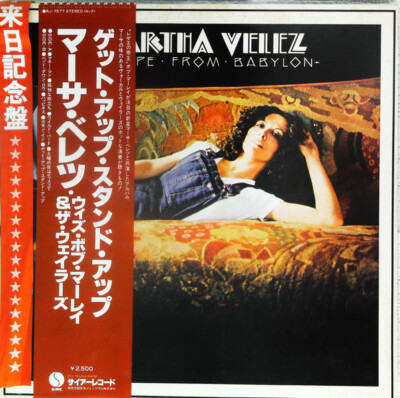 Martha Velez - Escape From Babylon / NM / LP, Promo