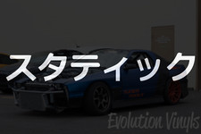 Static Sticker Decal V2 - Jdm Lowered Static Stance Low Drift Slammed Turbo Nos