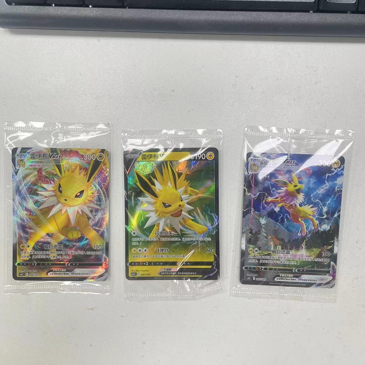 3Pcs Pokemon Chinese Promo Card CSHC 007 008 009 Jolteon Vmax Holo