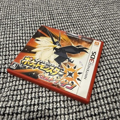Pokemon Ultra Sun Nintendo 3DS Japanese Game - US Seller