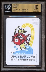 Bgs 10 Pokemon Cards | eBay