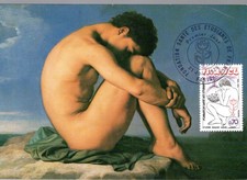 1845+ FDC   CARTE MAXIMUM 1er JOUR    FONDATION SANTE DES ETUDIANTS DE FRANCE