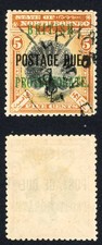 North Borneo SGD41 5c Perf 13.5-14 Post Due M/M Cat 9 Pounds