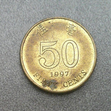 Hong Kong  50 Cents Coin 1997  | Orchid flower | Km:68 | 1993 - 2017 Series