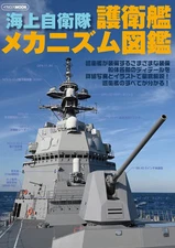 Japan Maritime Self-Defense Force Destroyer Mechanism Guide JSDF Book