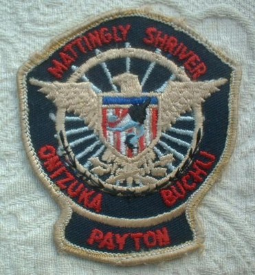VINTAGE NASA DISCOVERY SPACE SHUTTLE MISSION STS-51-C EMBROIDERED SOUVENIR PATCH