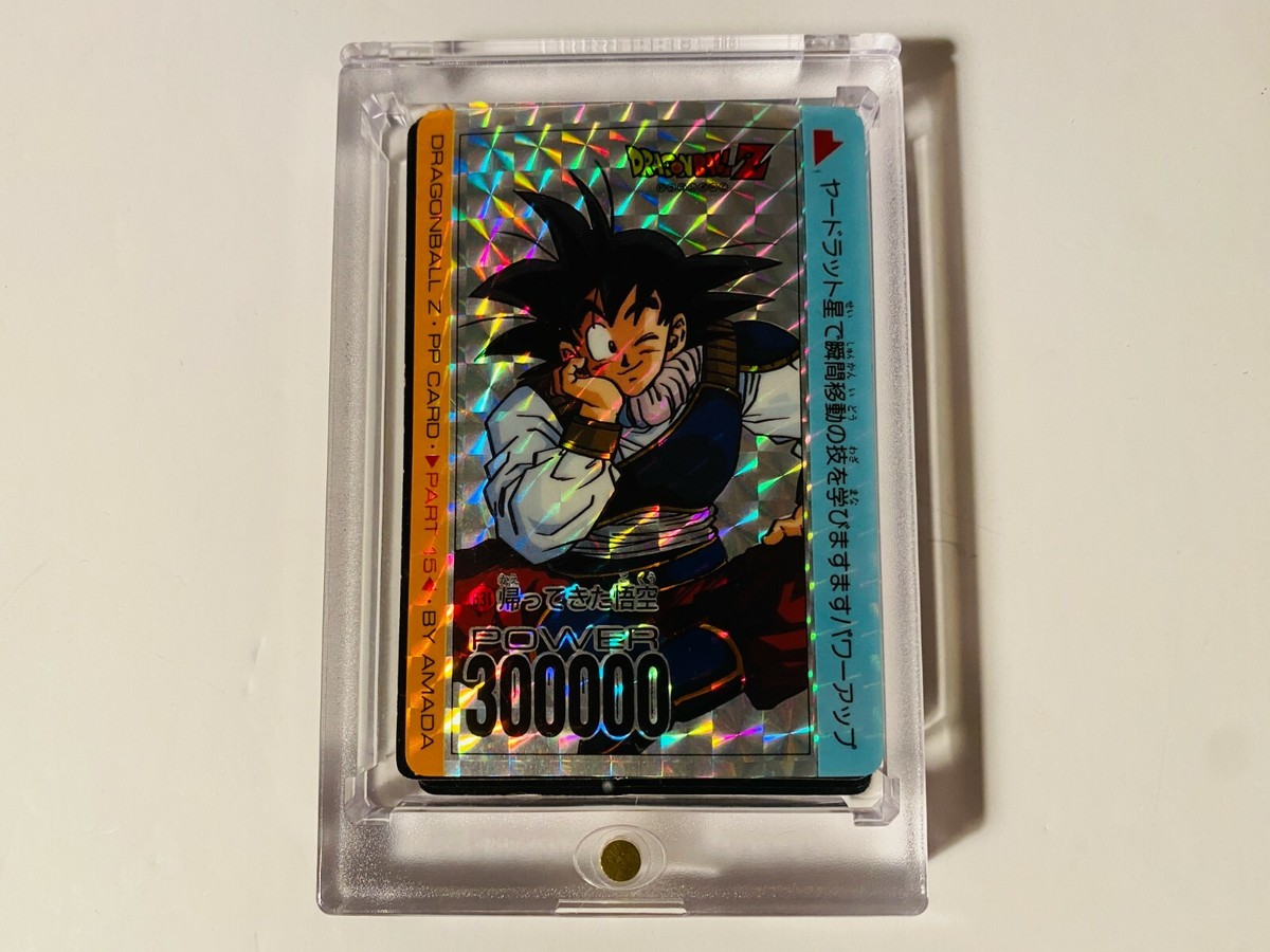 Dragon Ball Z Son Goku Amada pp part15 card 631 prism card Dragon Ball Z Son Goku Amada pp part15 card 631 prism card