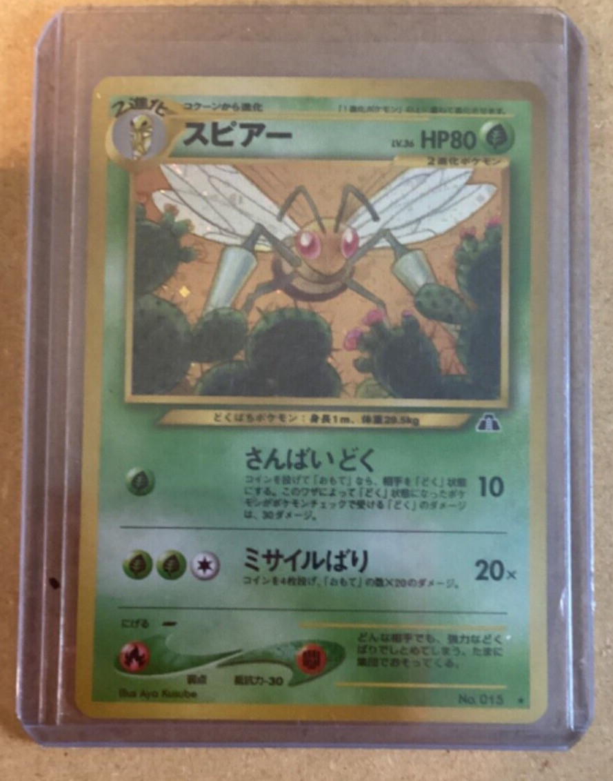 Spear 1996 shiny Pokémon card