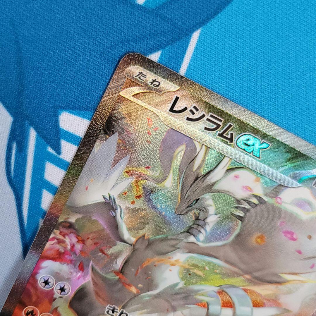 【PSA10】 ホワイトフレア レシラム ex sar reshiram NM] Reshiram ex SAR 168/086 SV11-W White Flare Pokemon Card