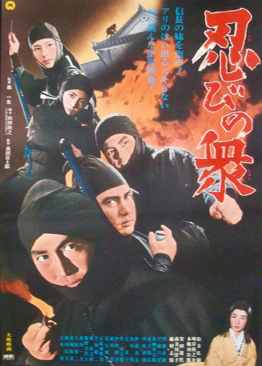 映画ポスター 続姿三面郎 1950年代 美品B2サイズ 映画ポスター 続姿三面郎 1950年代 美品B2サイズ - メルカリ