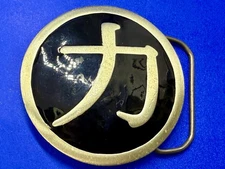 Asian Symbol Lettering Enamel Pewter 2000 Belt Buckle by Great American Products