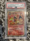PSA 10 GEM MINT JAPANESE POKEMON 2021 CHARIZARD HOLO 001/025 25TH Anniver. S8a-P