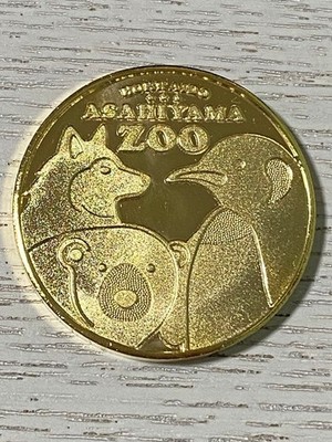 Asahiyama Zoo limitierte Gedenkmedaille Japan unbenutzt Sammlerstück