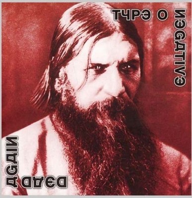 CD + DVD SET TYPE O NEGATIVE DEAD AGAIN RED VERSION BRAND NEW SEALED