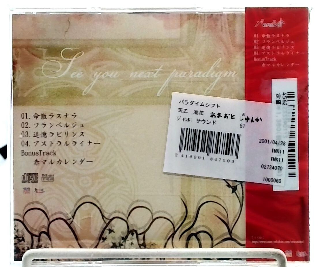 haruki様 jkt_4e5dc544-a83c-4d69-9cfc-