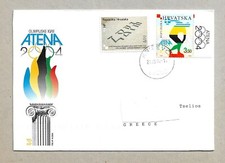 CROATIA  FDC  AIRMAIL COVER - STAMP ATHENS OLYMPIC 2004