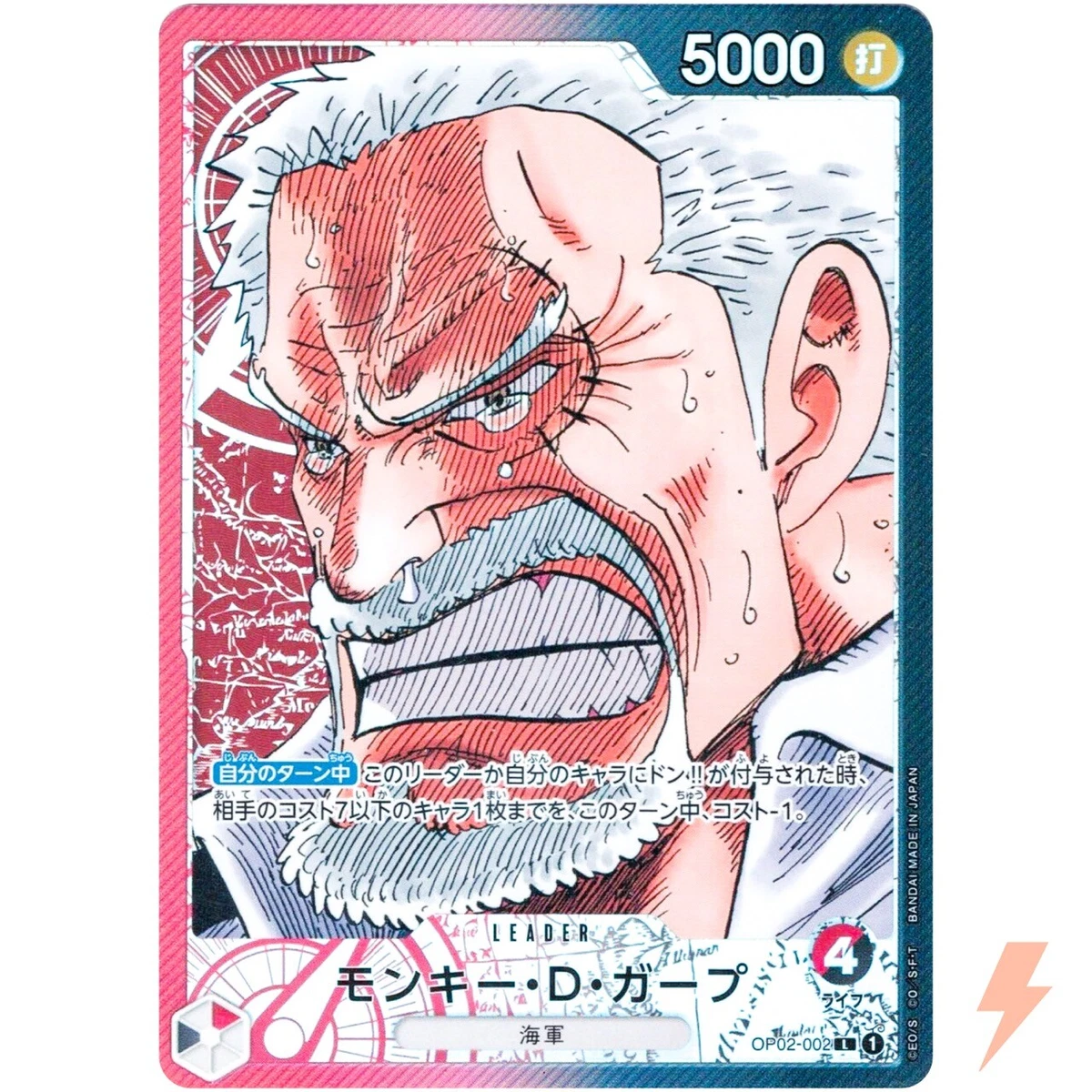 ONE PIECE CARD GAME OP02-028 C