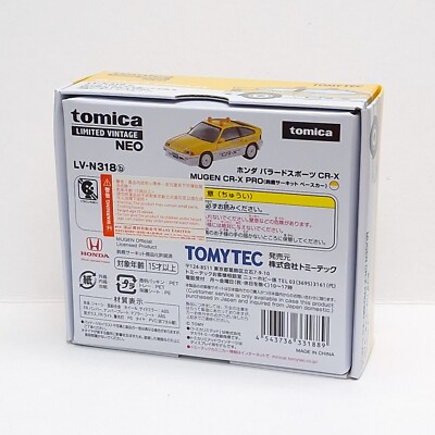 Tomica Limited Vintage LV-N318b Honda BALLADE CR-X MOUGEN PRO Pace