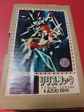 Garage Kit Elgaim 1/2 Lilith Fow Garage Kit Plastic Model