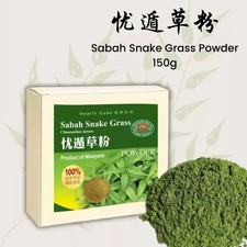 Sabah Snake Grass Powder 150g