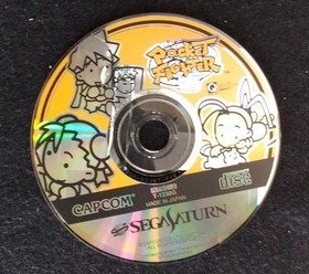 Pocket Fighter Model Segasaturn Software Capcom FHD19