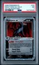 2006 POKEMON EX HOLON PHANTOMS #101 MIGHTYENA EX-HOLO PSA 7