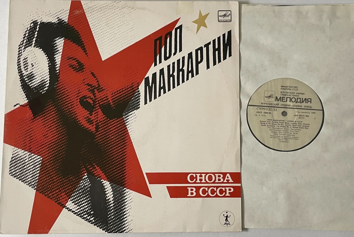 邦楽 Mccartney, PaulChoba BCccp-Digi/Remast Mccartney