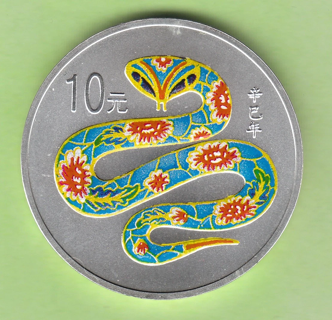 10 元面值2001 中华民国金币(1949-现在) 的人| eBay