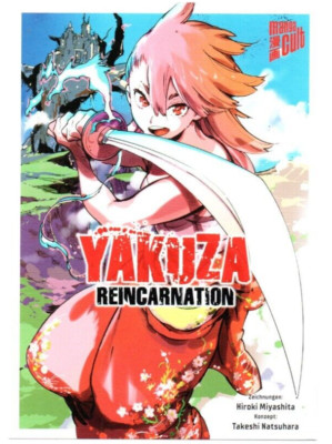 Postkarte YAKUZA Reincarnation