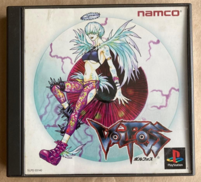 PS1 PS PlayStation 1 Volfoss 2001 Japanese Games With Box Tested