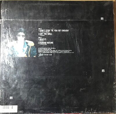 MICHAEL JACKSON BEST 4 YOU / JAPAN WITH OBI | eBay