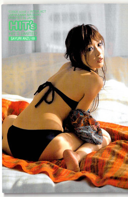 Hit's Limited Sayuri Anzu #69 2005 Japanese Idol Visual Photocard Collection