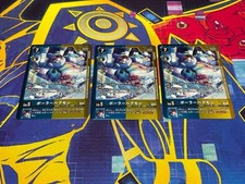 Polar Bearmon / EX11 / 3-piece parallel set / Digimon card