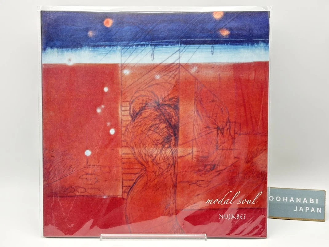 Preços baixos em Discos de Vinil nujabes | eBay