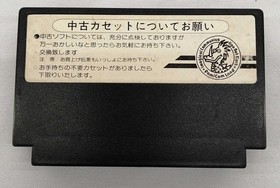 Famicom Software Model Double Dragon Ii Technos Japan FIA94